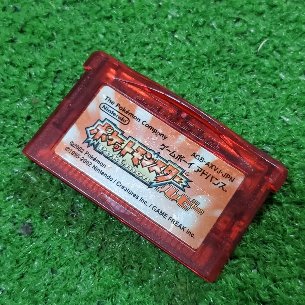GBA ゲームボーイアドバンス ポケットモンスター ルビー GBA ゲームボーイアドバンス ポケットモンスター ルビー