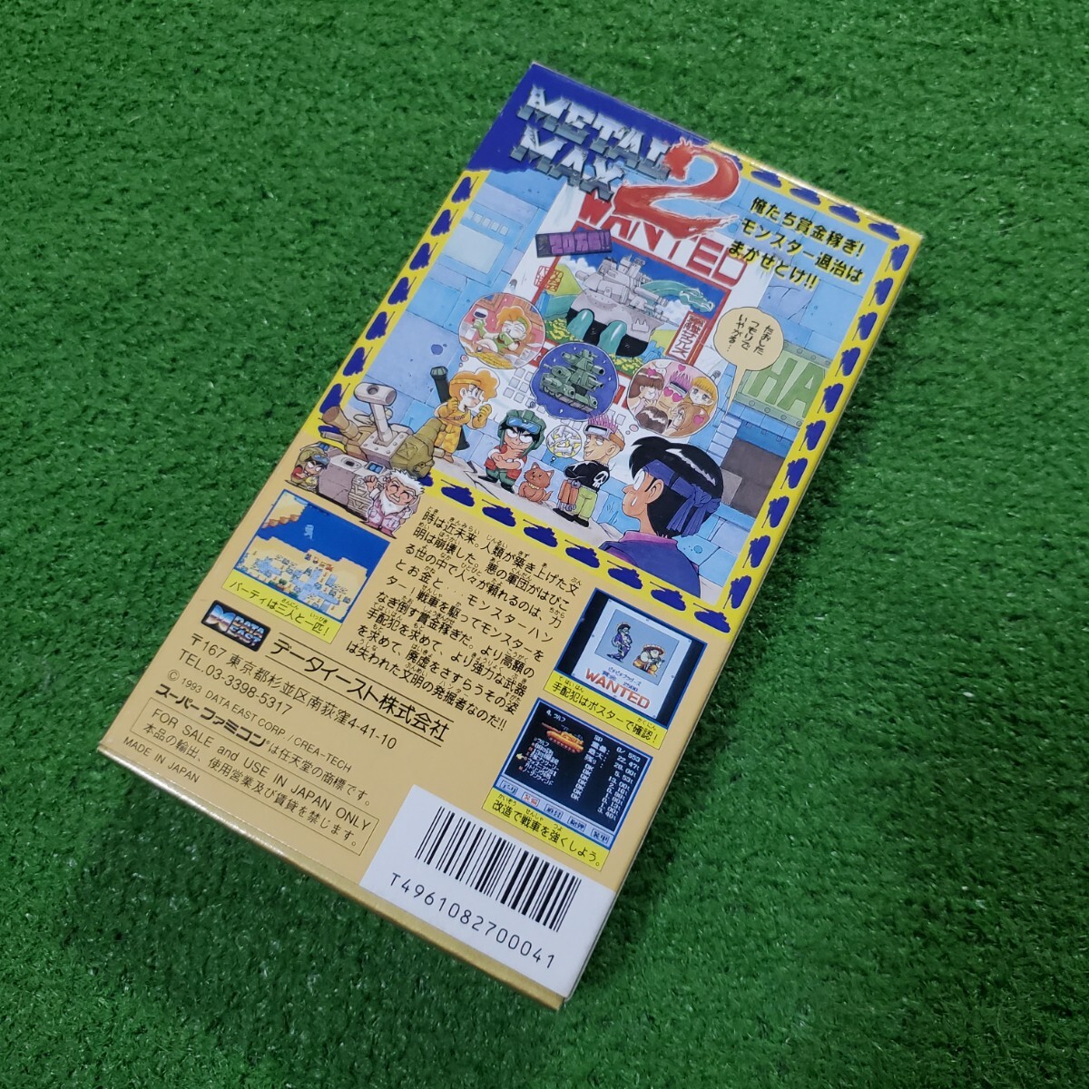 SFC スーパーファミコン カセット ソフト METAL MAX2 メタル SFC スーパーファミコン カセット ソフト METAL MAX2 メタル