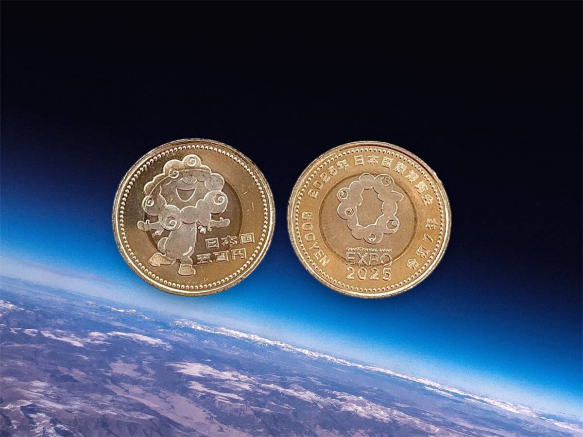 2025年日本国際博覧会 大阪万博 ミャクミャク 記念硬貨|Yahoo 2025年日本国際博覧会 大阪万博 ミャクミャク 記念硬貨|Yahoo
