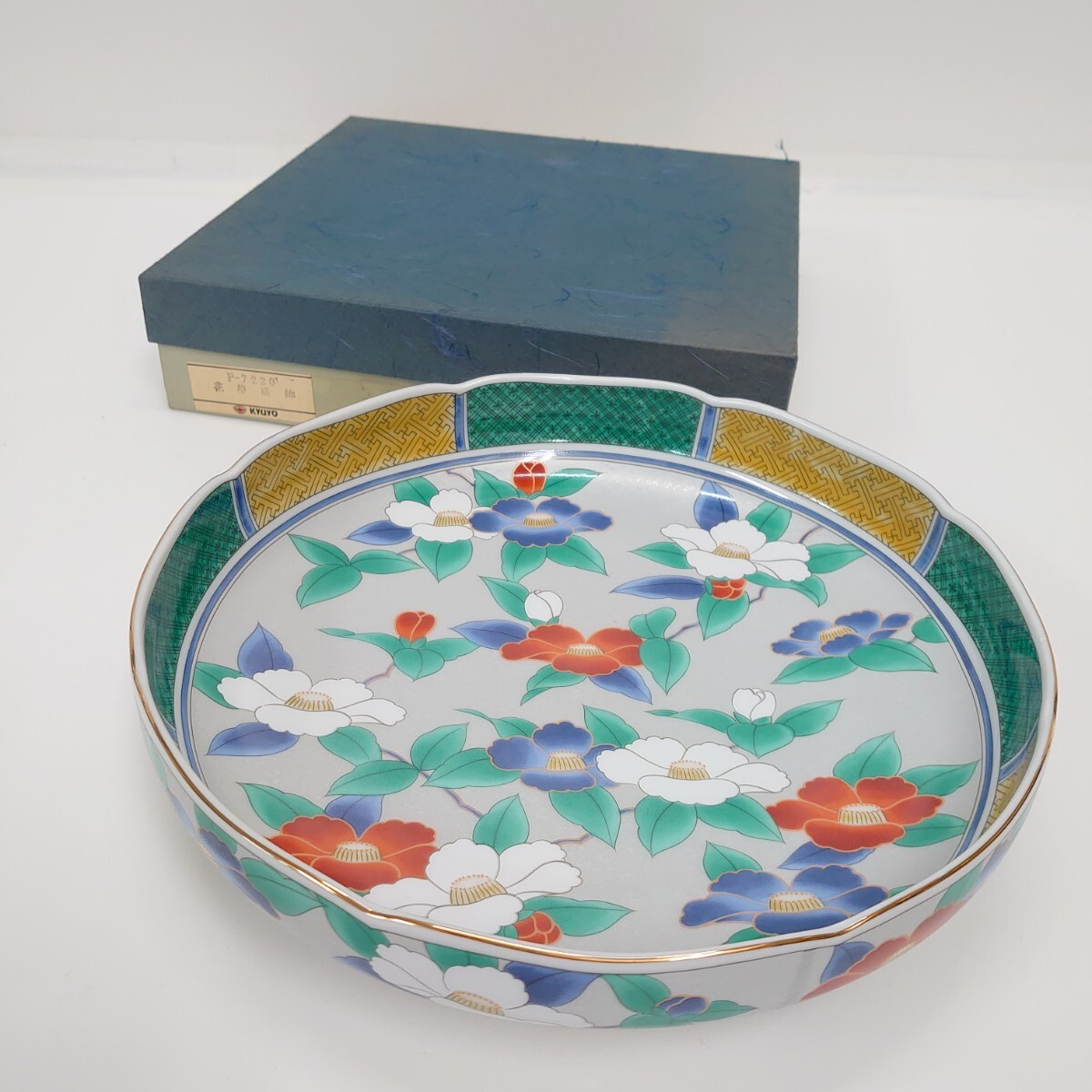 226 美濃焼 翔山窯 花椿盛鉢 大皿 大鉢 金彩 金縁 色絵 皿 鉢 和 226 美濃焼 翔山窯 花椿盛鉢 大皿 大鉢 金彩 金縁 色絵 皿 鉢 和