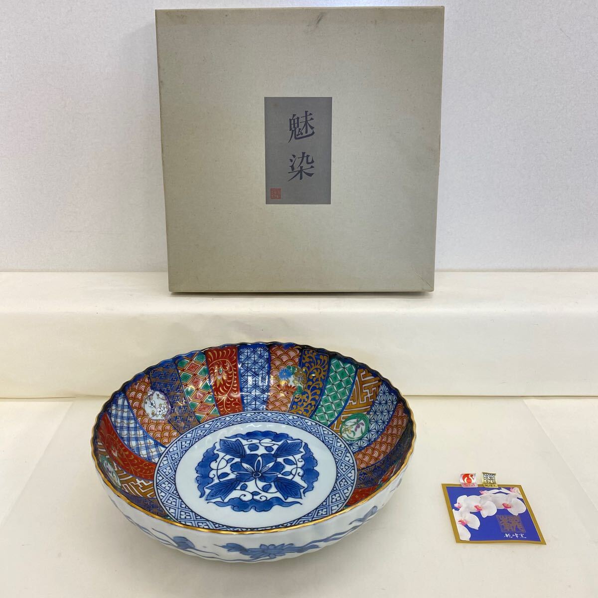 732 有田焼 龍峰窯 金彩古伊万里 染付 菊割祥瑞間取絵 大盛り鉢 732 有田焼 龍峰窯 金彩古伊万里 染付 菊割祥瑞間取絵 大盛り鉢