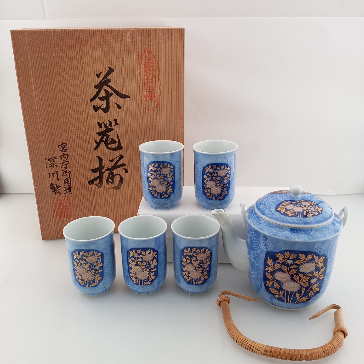 336 深川製磁 有田焼 茶器揃 湯呑 湯呑み 急須 金彩 花柄 染付 5 336 深川製磁 有田焼 茶器揃 湯呑 湯呑み 急須 金彩 花柄 染付 5