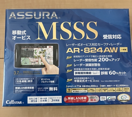 Yahoo!オークション - 新品未開封 セルスター レーザー光対応 Yahoo!オークション - 新品未開封 セルスター レーザー光対応