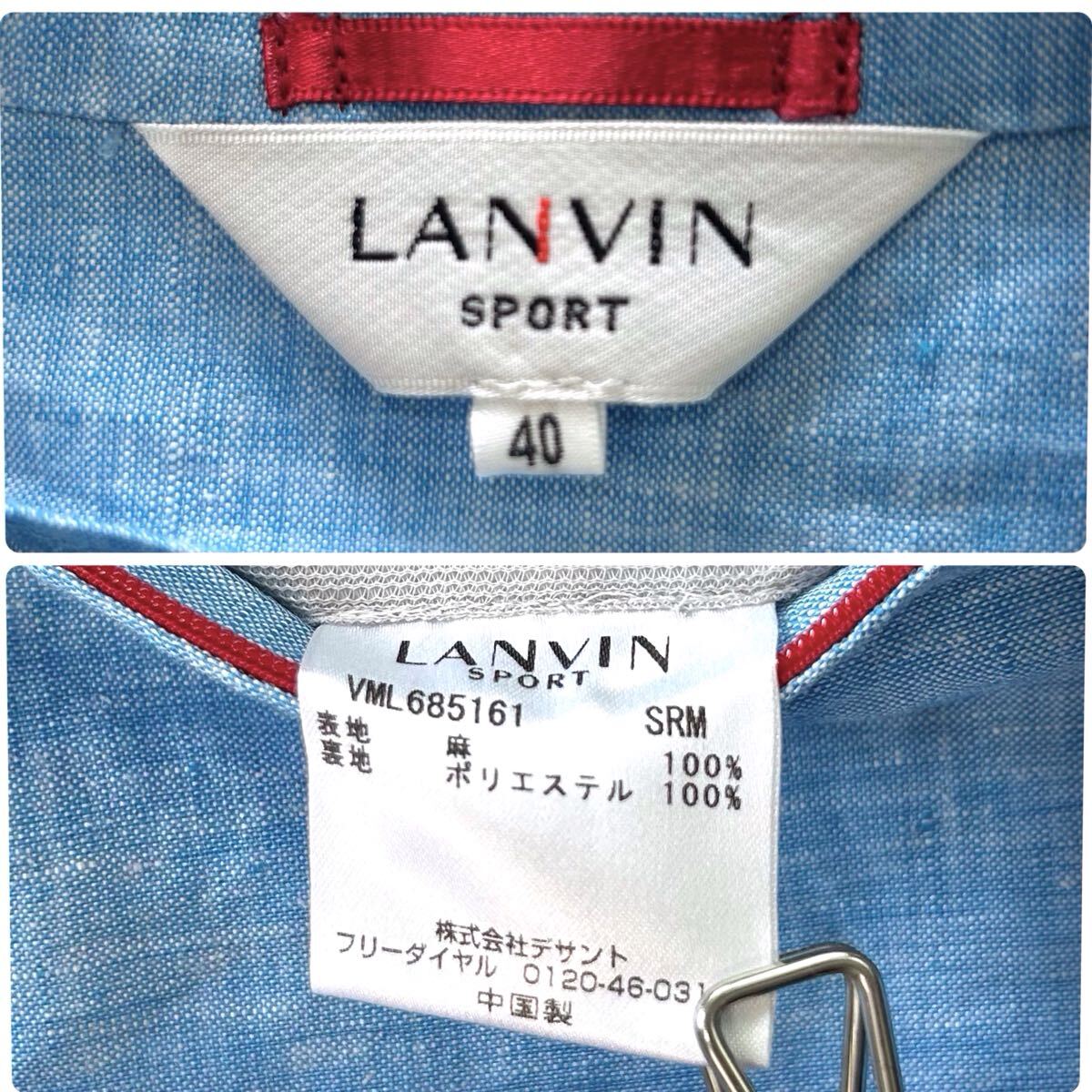 ほぼ未使用☆幻の最高級リネン100%☆稀少XL!! LANVIN ランバン ほぼ未使用☆幻の最高級リネン100%☆稀少XL!! LANVIN ランバン