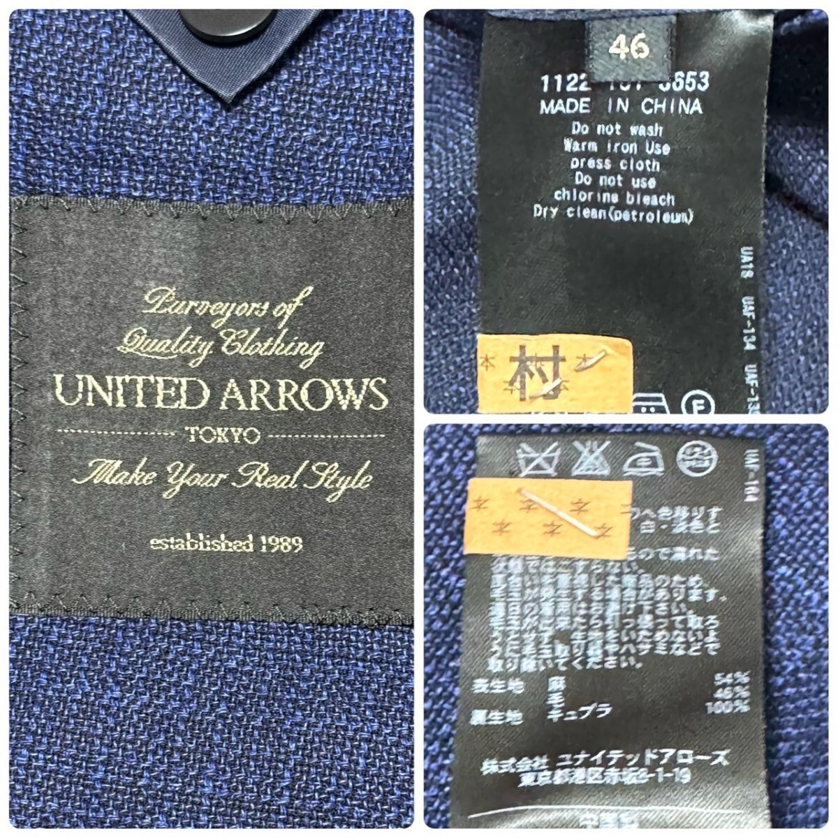 高級ライン ユナイテッドアローズ UNITED ARROWS TOKYO 高級ライン ユナイテッドアローズ UNITED ARROWS TOKYO