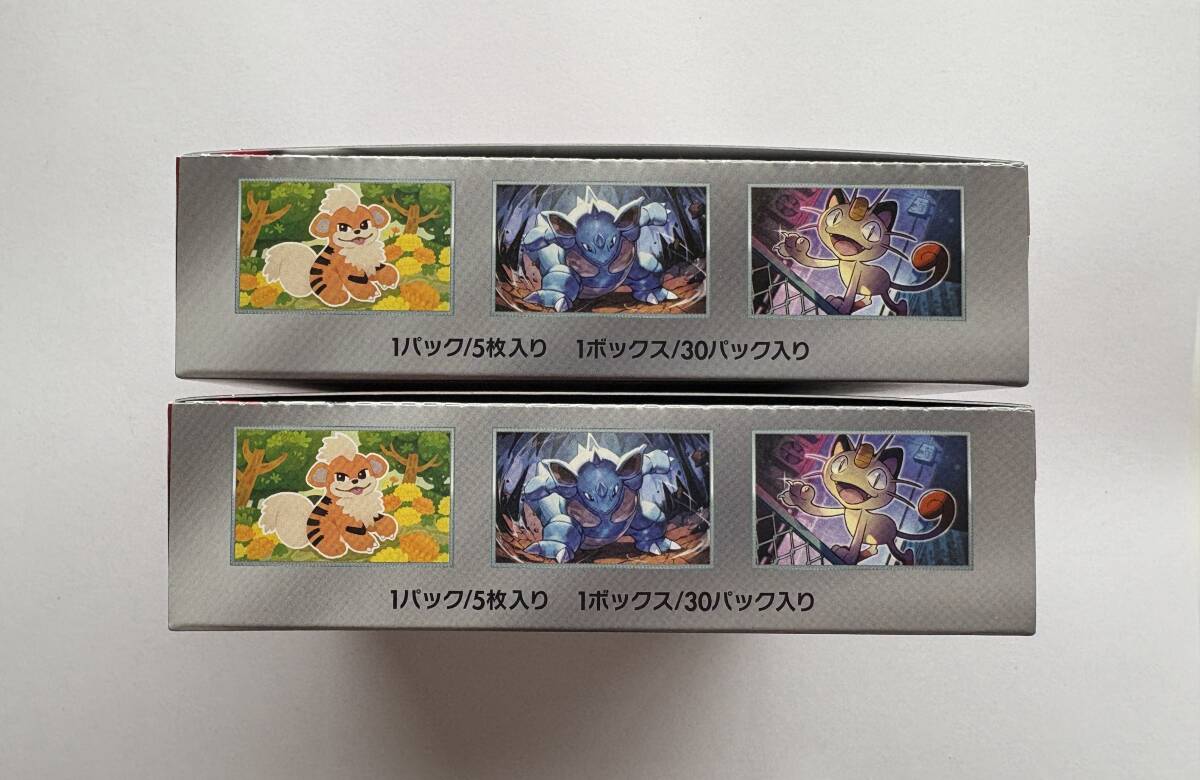 新品未開封 ポケモンカードゲーム ロケット団の栄光 2BOX 新品未開封 ポケモンカードゲーム ロケット団の栄光 2BOX