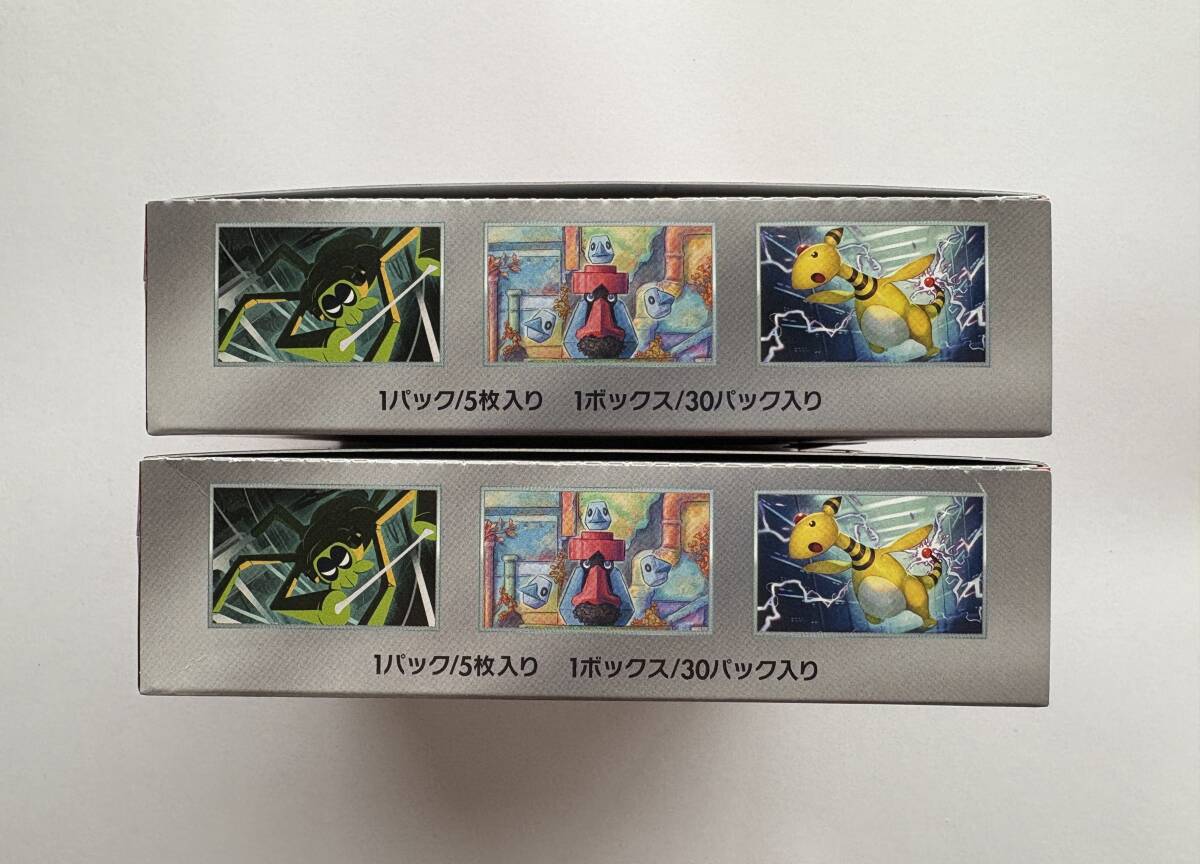 新品未開封 ポケモンカードゲーム ロケット団の栄光 2BOX 新品未開封 ポケモンカードゲーム ロケット団の栄光 2BOX