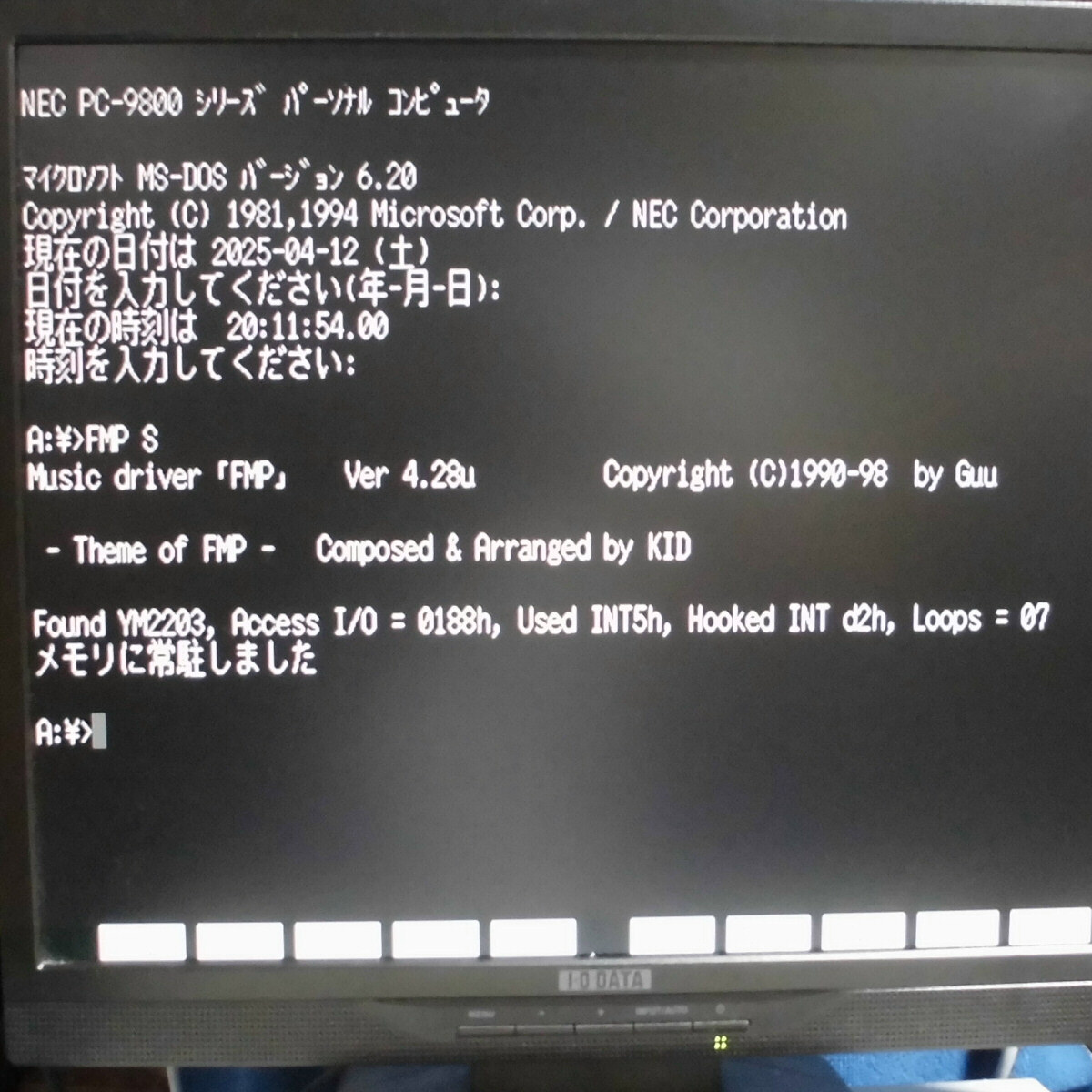 べじ太】EPSON PC-386GS-3 NEC PC-9801互換機 起動確認 FDD3基OK べじ太】EPSON PC-386GS-3 NEC PC-9801互換機 起動確認 FDD3基OK