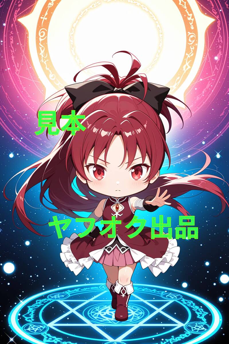 m-041 魔法少女まどか☆マギカ☆佐倉 杏子☆デジタルアートイラスト☆マスコット☆ポスター mahou shoujo madoka magica