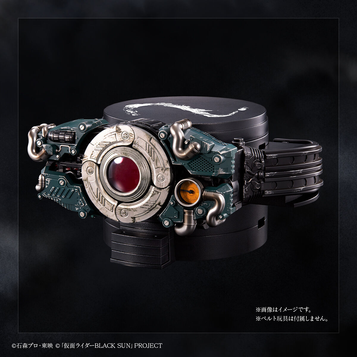 輸送箱未開封 CSM 仮面ライダーBLACK SUN 変身ベルト 世紀王サン 輸送箱未開封 CSM 仮面ライダーBLACK SUN 変身ベルト 世紀王サン