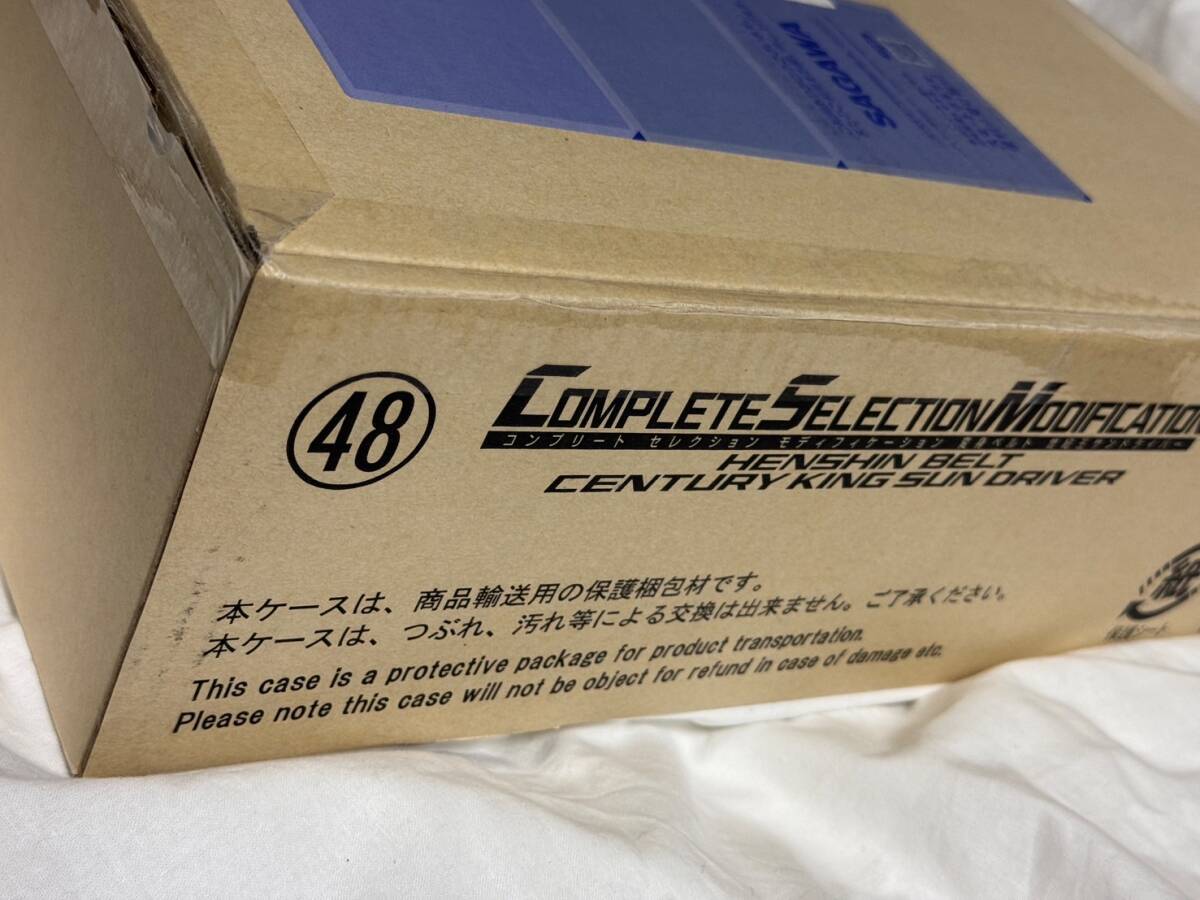 輸送箱未開封 CSM 仮面ライダーBLACK SUN 変身ベルト 世紀王サン 輸送箱未開封 CSM 仮面ライダーBLACK SUN 変身ベルト 世紀王サン