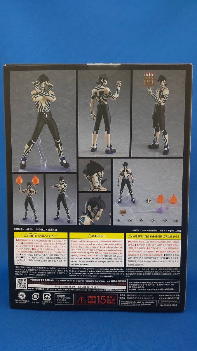 未開封品【特典付き 目閉じ顔】figma フィグマ 真 女神転生III 未開封品【特典付き 目閉じ顔】figma フィグマ 真 女神転生III