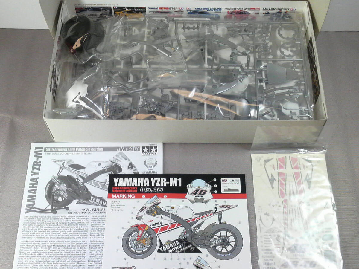 タミヤ 1/12 YZR-M1 '05 50th アニバーサリー バレンシア タミヤ 1/12 YZR-M1 '05 50th アニバーサリー バレンシア