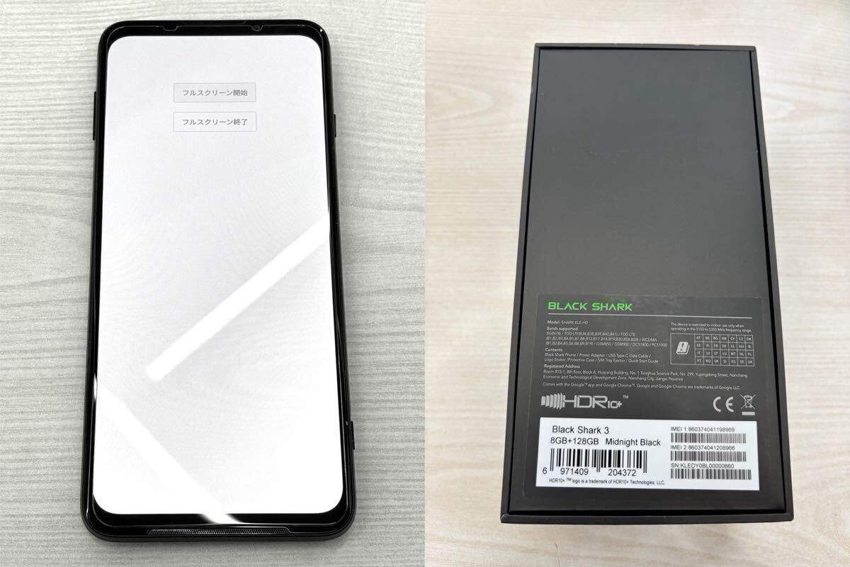 シャオミ　ブラックシャーク3　ジャンク black shark 3 8gb 128gb ジャンク品 - メルカリ