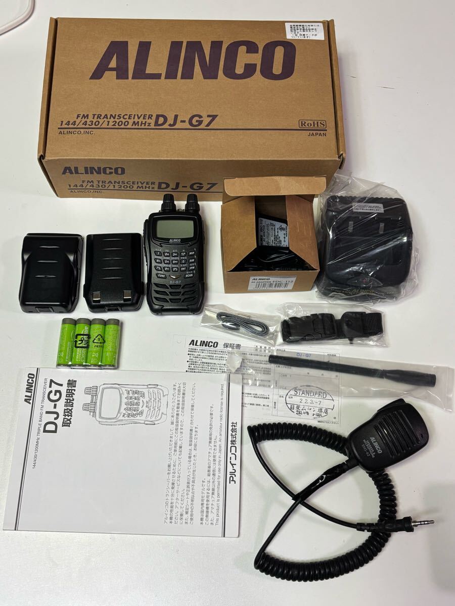 美品】ALINCO アルインコ DJ-G7 144/430/1200MHz FM トリプル 美品】ALINCO アルインコ DJ-G7 144/430/1200MHz FM トリプル