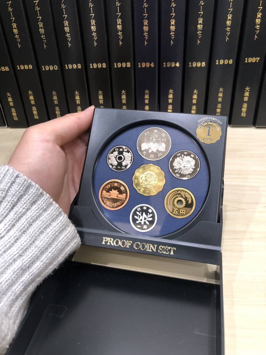 1円~ 大蔵省 造幣局 プルーフ貨幣セット 1988‐2000 91、93抜け 1円~ 大蔵省 造幣局 プルーフ貨幣セット 1988‐2000 91、93抜け