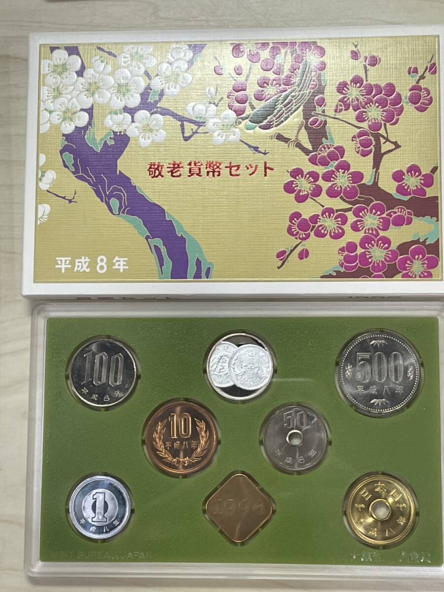敬老貨幣セット 7セット 額面:4662円(平成)|売買された 敬老貨幣セット 7セット 額面:4662円(平成)|売買された