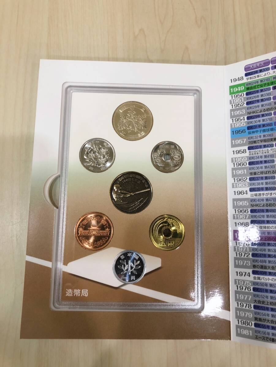 美品】全国高校野球選手権大会 100周年貨幣セット 2015年 平成27 美品】全国高校野球選手権大会 100周年貨幣セット 2015年 平成27