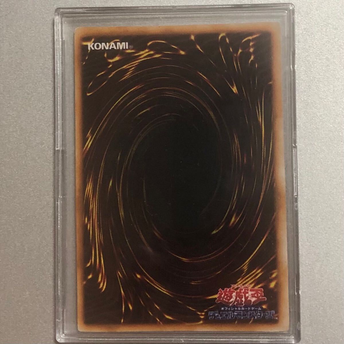 遊戯王 アクアマドール ウルシク 初期 美品(シングルカード 遊戯王 アクアマドール ウルシク 初期 美品(シングルカード