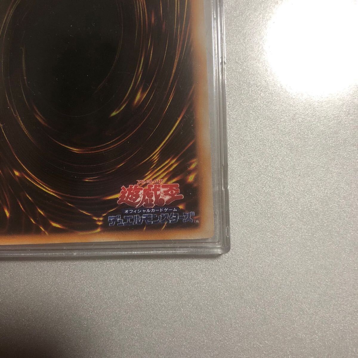 遊戯王 アクアマドール ウルシク 初期 美品(シングルカード 遊戯王 アクアマドール ウルシク 初期 美品(シングルカード