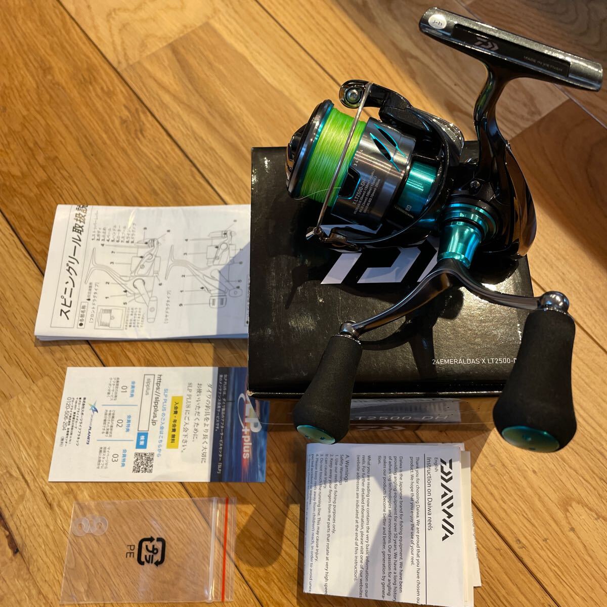 超美品!ダイワ 24エメラルダスX LT2500-DH(ダイワ)|売買された 超美品!ダイワ 24エメラルダスX LT2500-DH(ダイワ)|売買された