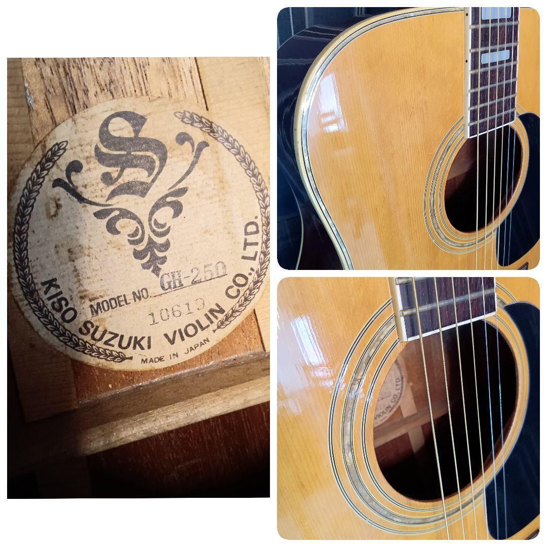 KISO SUZUKI 木曾スズキ GH250 GH-250 70年代 ジャパン KISO SUZUKI 木曾スズキ GH250 GH-250 70年代 ジャパン