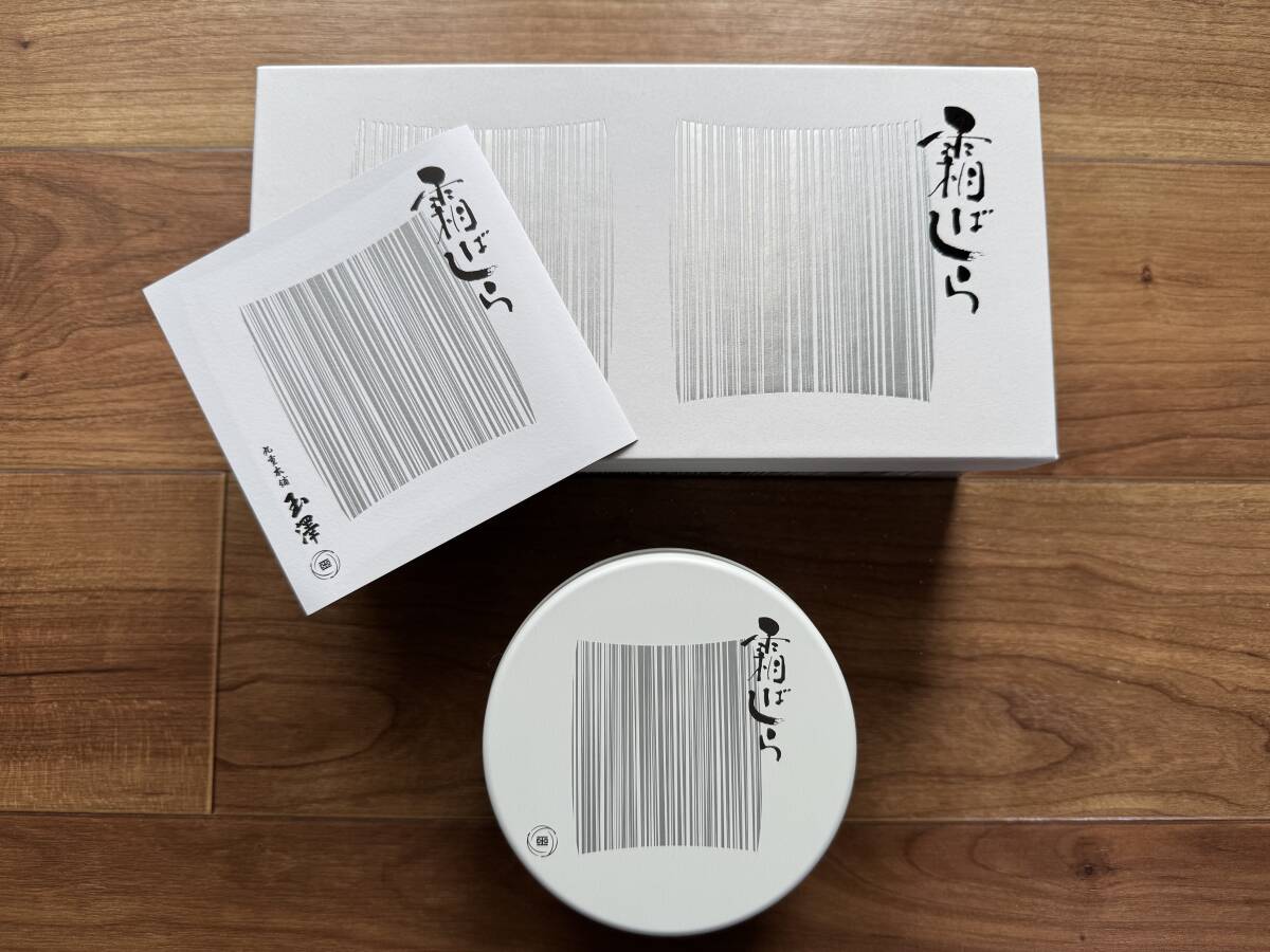 新品未開封 九重本舗玉澤 霜ばしら 1缶 / 冬季限定 賞味期限 新品未開封 九重本舗玉澤 霜ばしら 1缶 / 冬季限定 賞味期限
