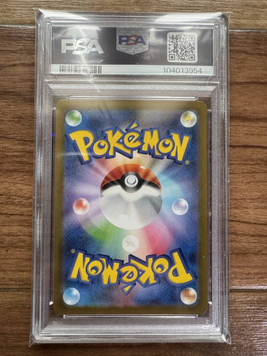送料無料】PSA10 / ポケモンカードゲーム 名探偵ピカチュウ 送料無料】PSA10 / ポケモンカードゲーム 名探偵ピカチュウ