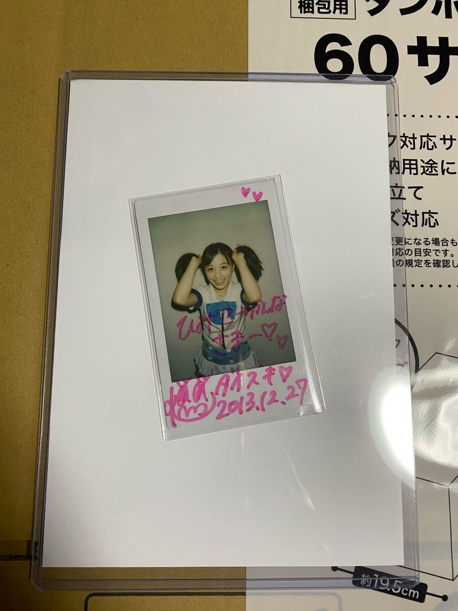 橋本環奈 本人直筆サイン入りチェキ 中学生(14歳当時品)ひみこ 橋本環奈 本人直筆サイン入りチェキ 中学生(14歳当時品)ひみこ
