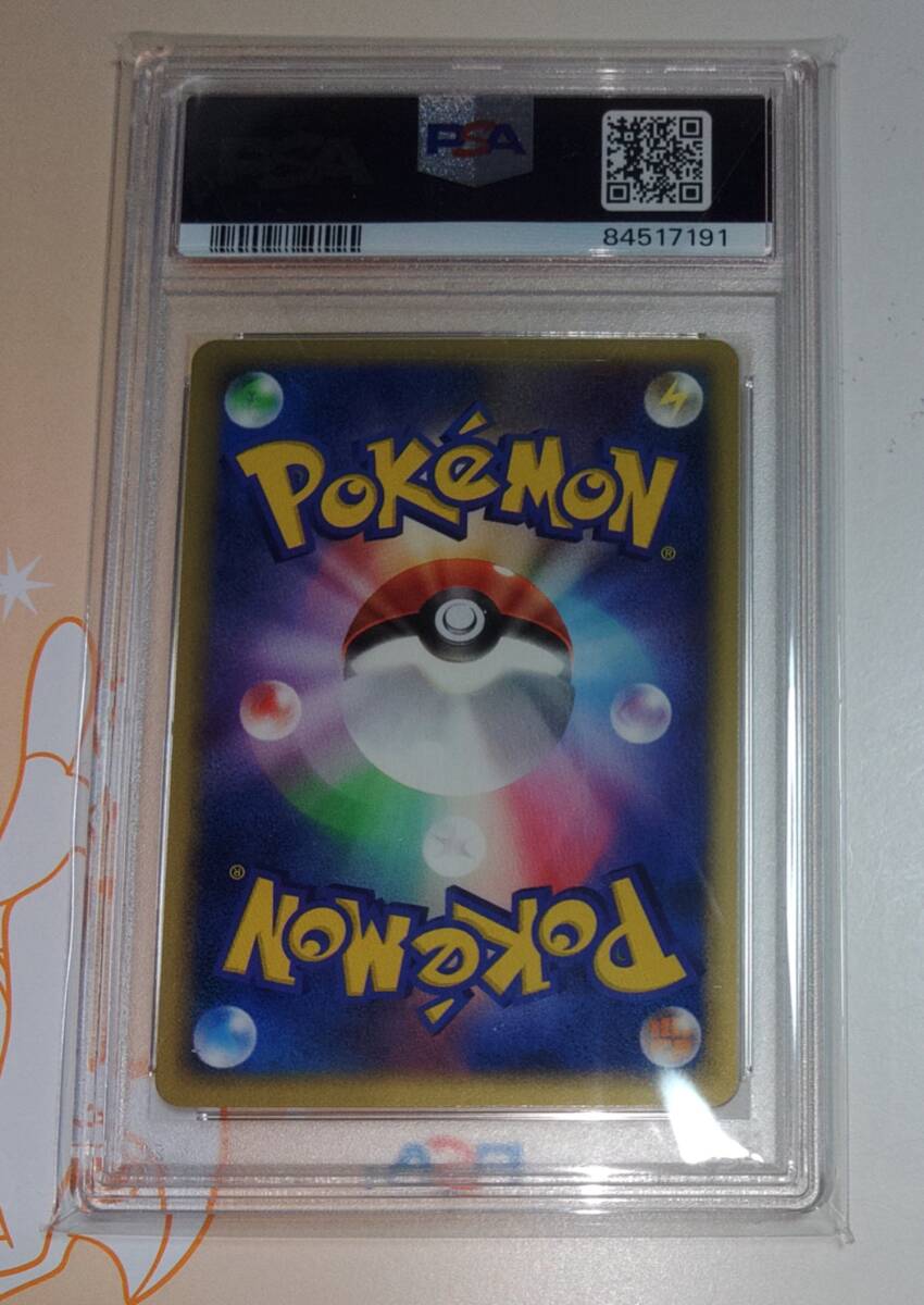 ポケモンカード◇イーブイ トイザらス プロモ 067/DP-P PSA7 ポケモンカード◇イーブイ トイザらス プロモ 067/DP-P PSA7