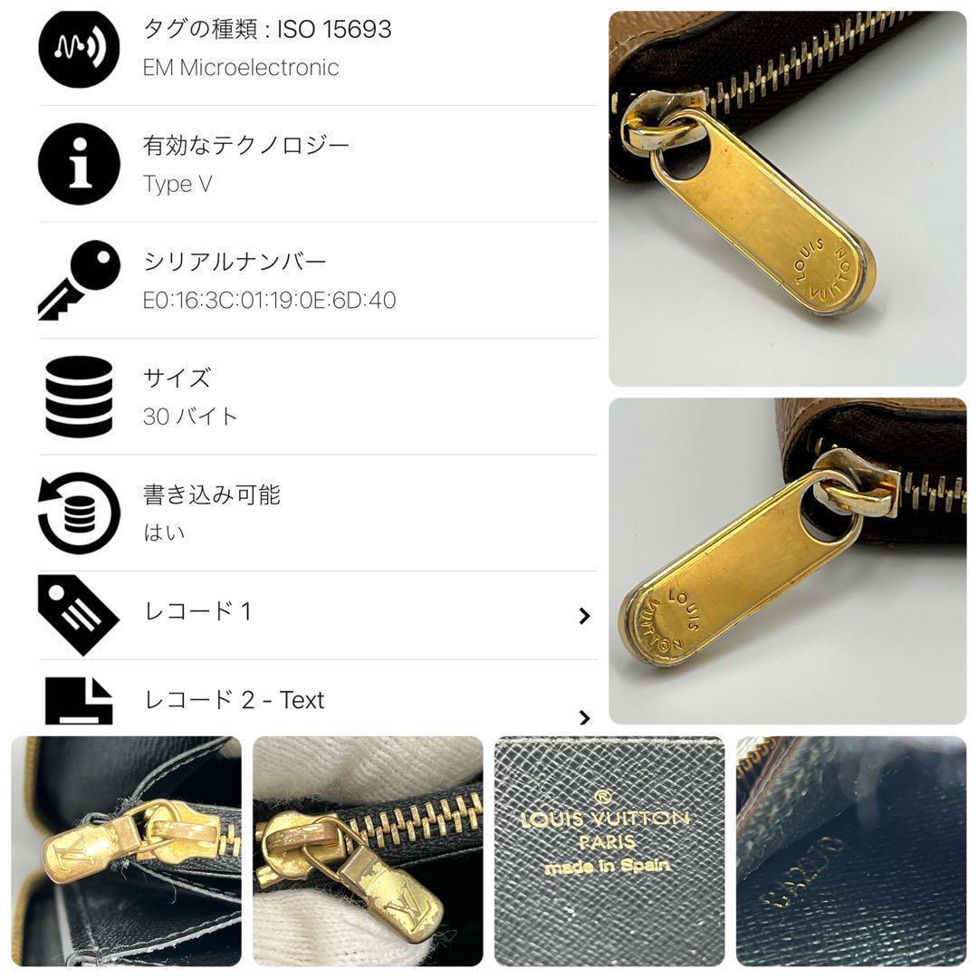 LOUIS VUITTON ルイヴィトン モノグラム ジャイアント ジッピー LOUIS VUITTON ルイヴィトン モノグラム ジャイアント ジッピー