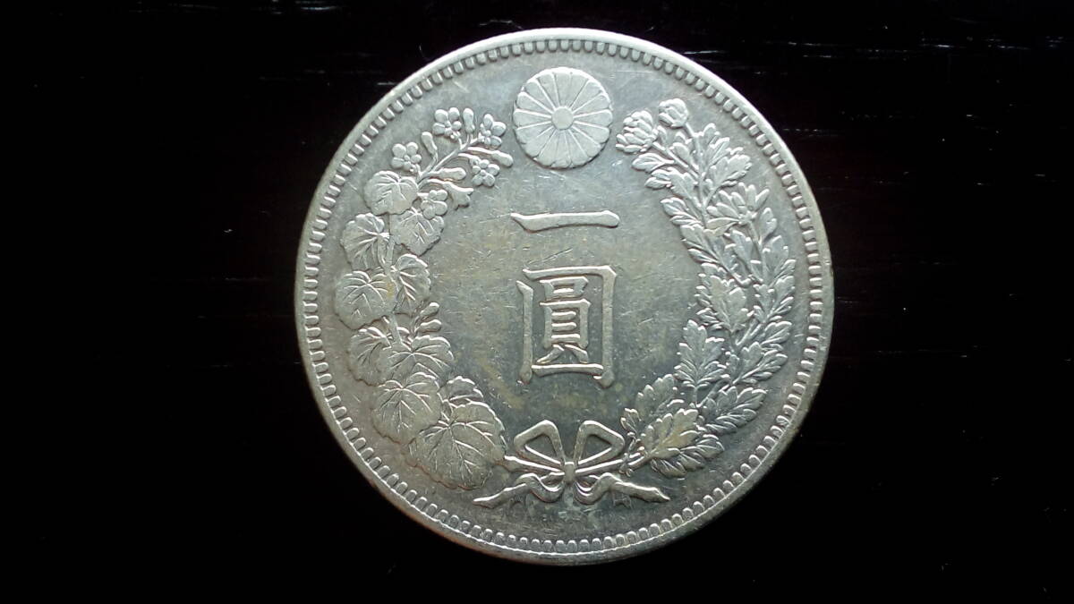 新1円銀貨 明治34年 26.91g 一円銀貨 一圓銀貨 円銀 近代銀貨 新1円銀貨 明治34年 26.91g 一円銀貨 一圓銀貨 円銀 近代銀貨