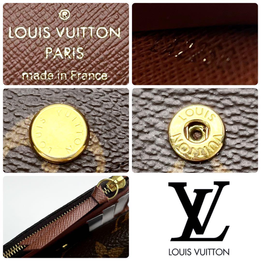 本日限り 新品未使用 LV ルイヴィトン ヴィクトリーヌ 正規品 本日限り 新品未使用 LV ルイヴィトン ヴィクトリーヌ 正規品