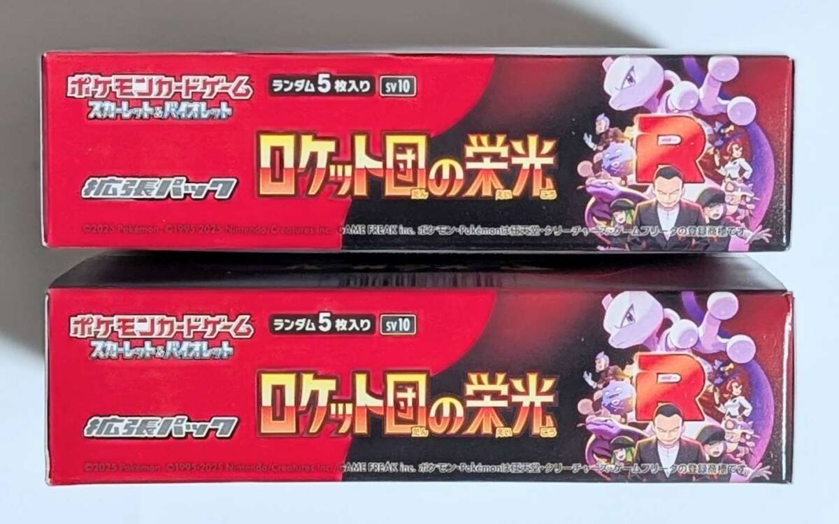 ポケモンカードゲーム スカーレット&バイオレット 拡張パック ポケモンカードゲーム スカーレット&バイオレット 拡張パック