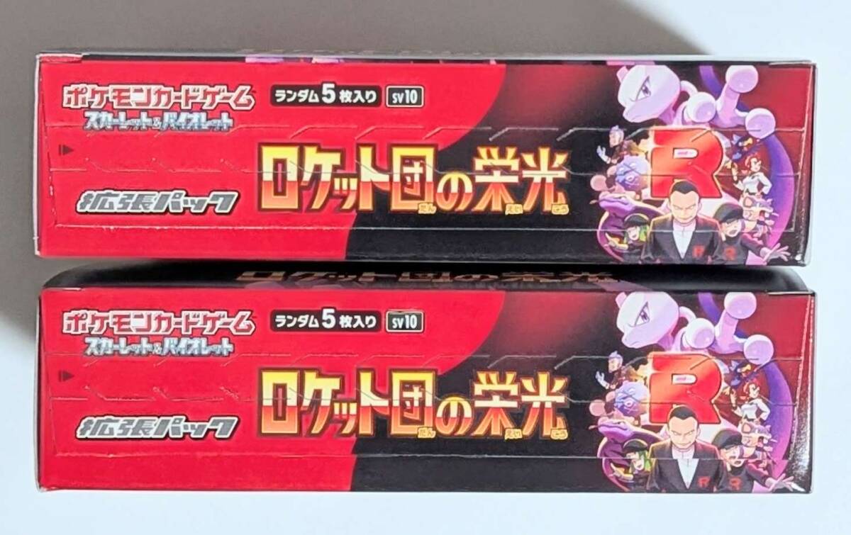 ポケモンカードゲーム スカーレット&バイオレット 拡張パック ポケモンカードゲーム スカーレット&バイオレット 拡張パック