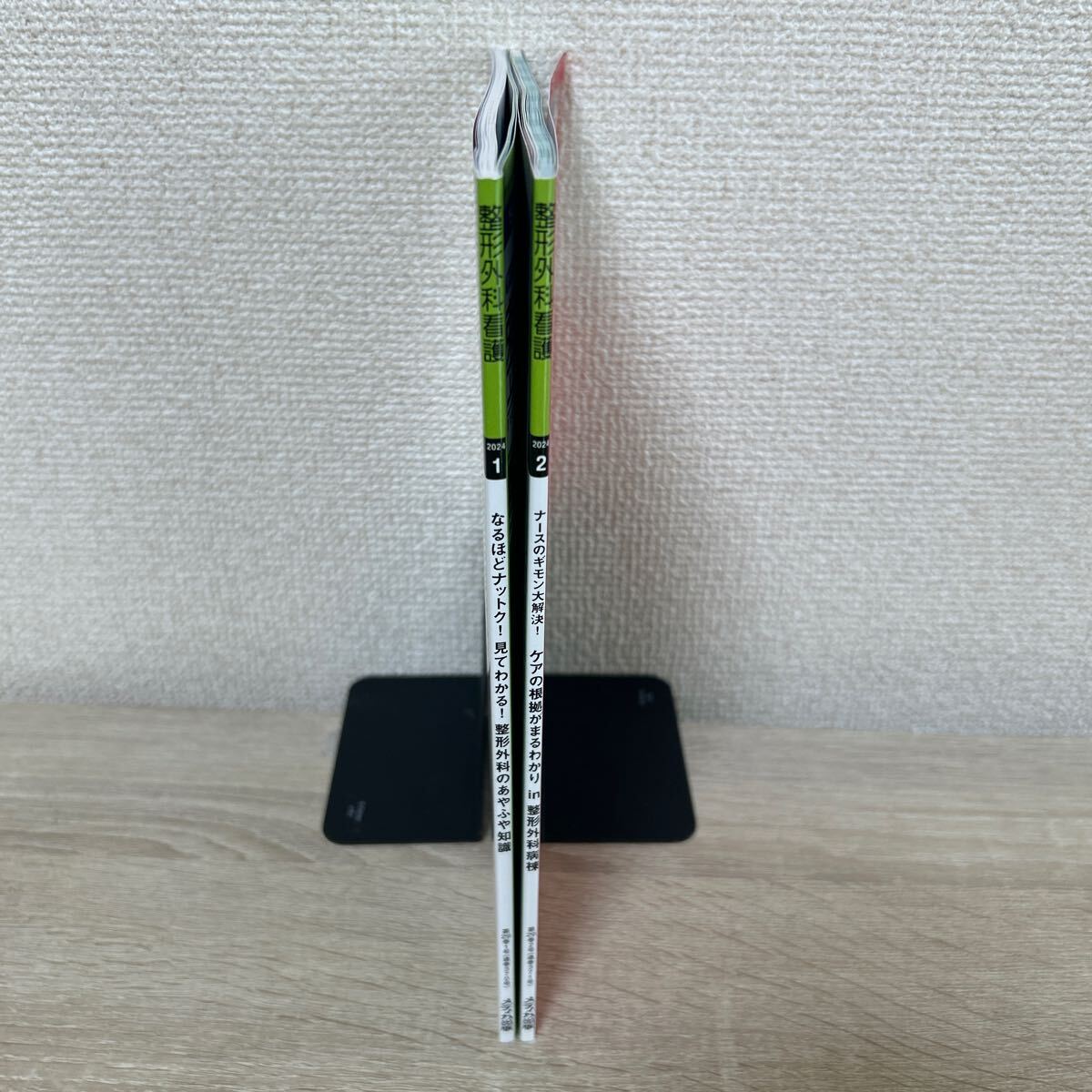 整形外科看護 第29巻1号 2号 2冊セット|Yahoo!フリマ(旧PayPay 整形外科看護 第29巻1号 2号 2冊セット|Yahoo!フリマ(旧PayPay