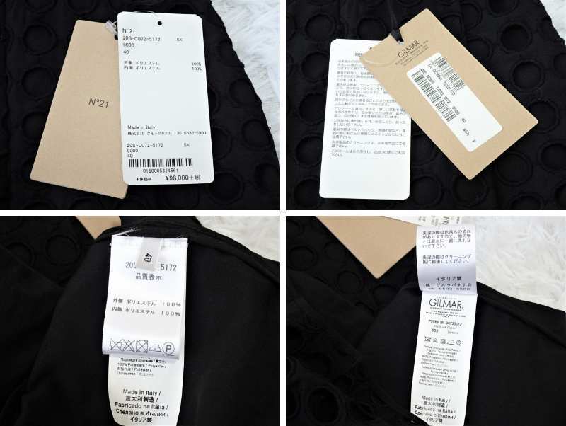 新品【N°21|ヌメロ ヴェントゥーノ】定価10万7千円 フレア 新品【N°21|ヌメロ ヴェントゥーノ】定価10万7千円 フレア