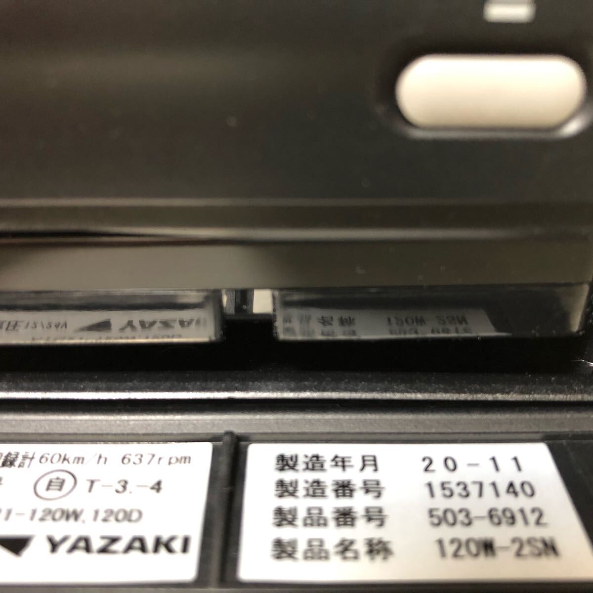 2023年10月 7日用 矢崎 アナログ タコグラフ 120 ATG21-120W