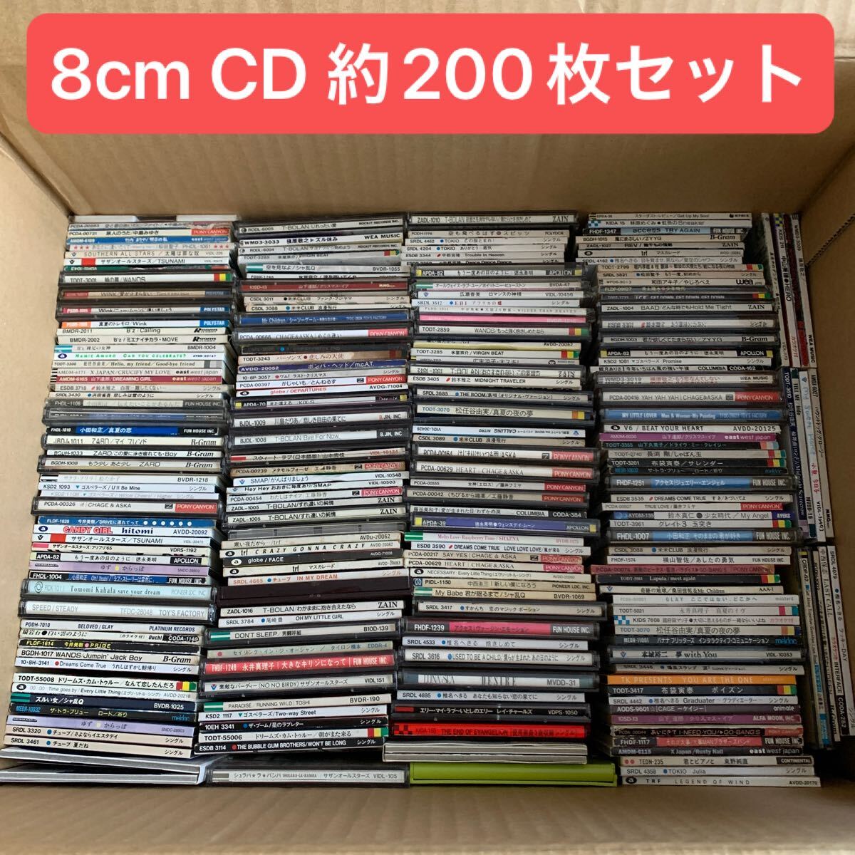 1円スタート】 邦楽 J-POP 8cm CD シングルCD 約200枚 まとめ 1円スタート】 邦楽 J-POP 8cm CD シングルCD 約200枚 まとめ