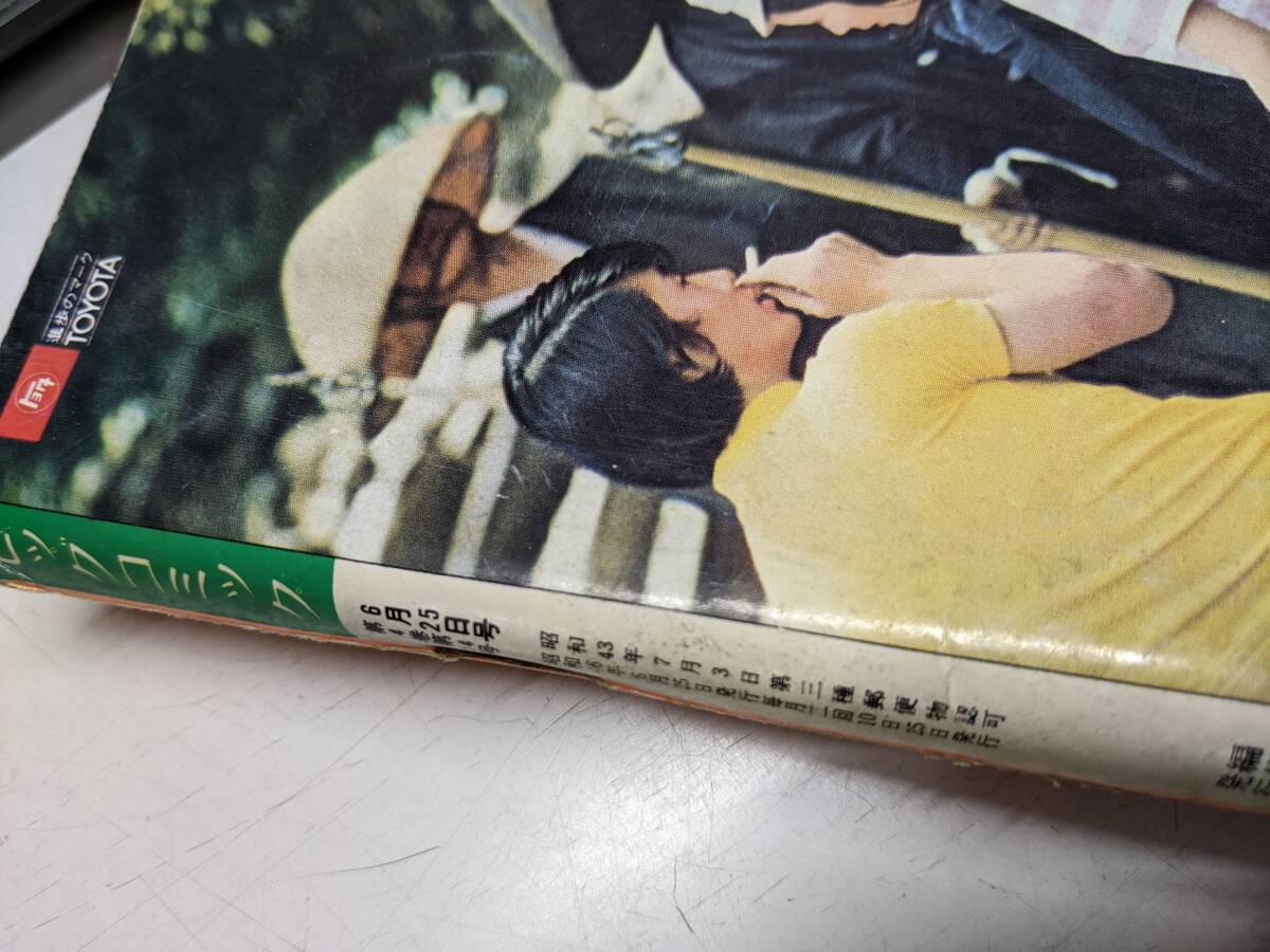 item_image_5