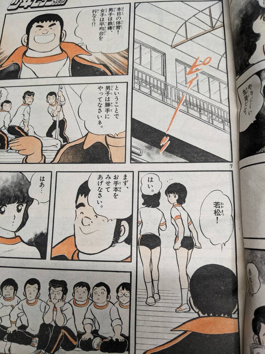 item_image_5