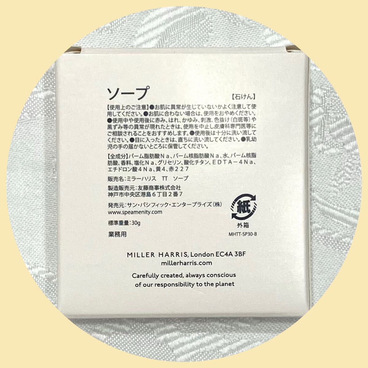 item_image_4