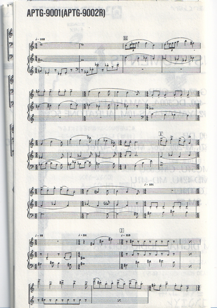 кассетная лента * реверберация Kumikyoku Dragon Quest Ⅳ.... человек ..Ⅱ( Apollo nAPTG-9001)........SYMPHONIC SUITE DRAGONQUEST