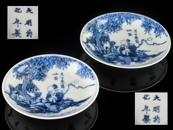 中国陶磁器 | 古染付六角形花鳥文壺 明末 17C | Gallery陽々
