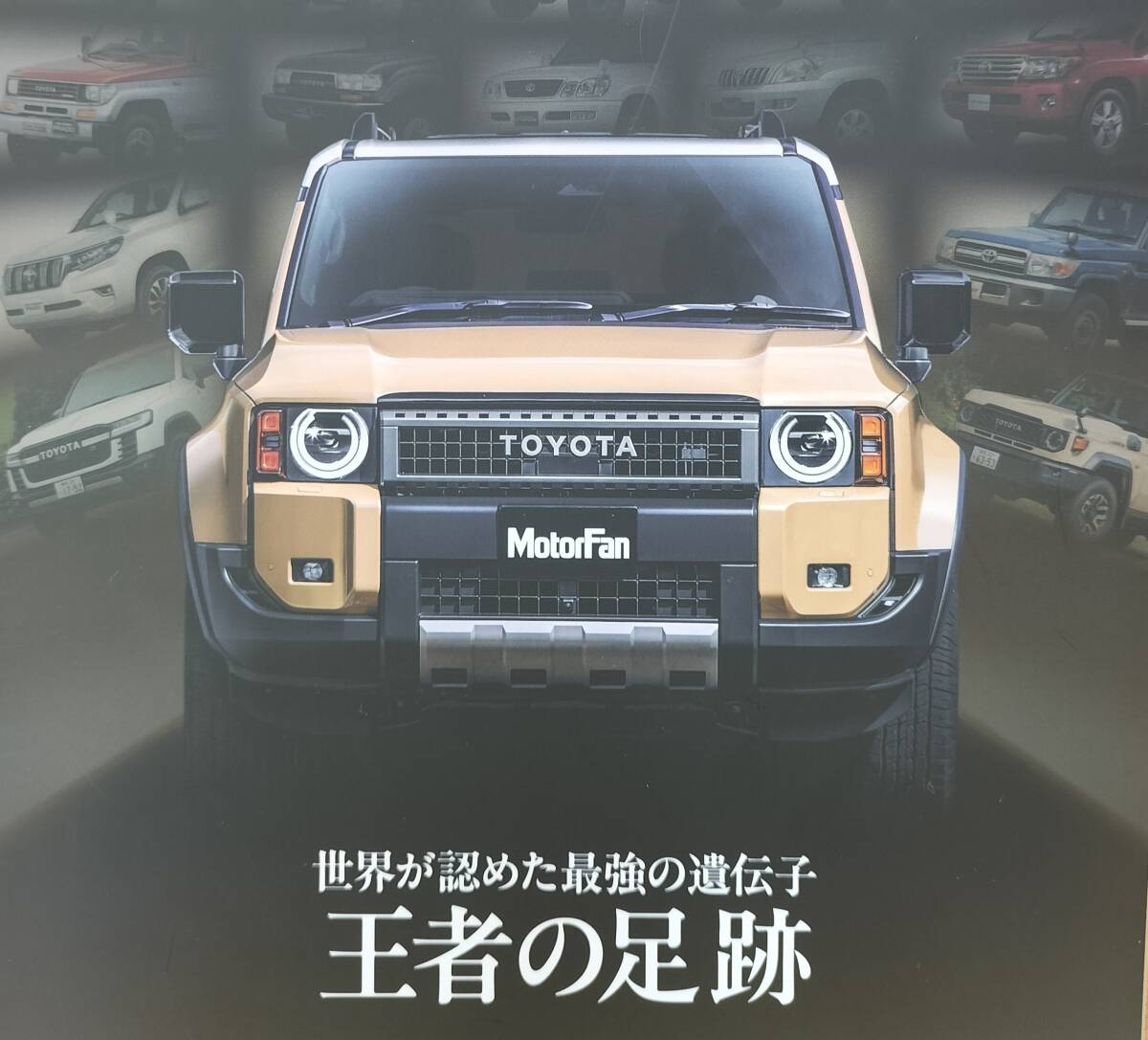 新品】純正品 ランドクルーザー250 丸目ヘッドランプ|Yahoo 新品】純正品 ランドクルーザー250 丸目ヘッドランプ|Yahoo