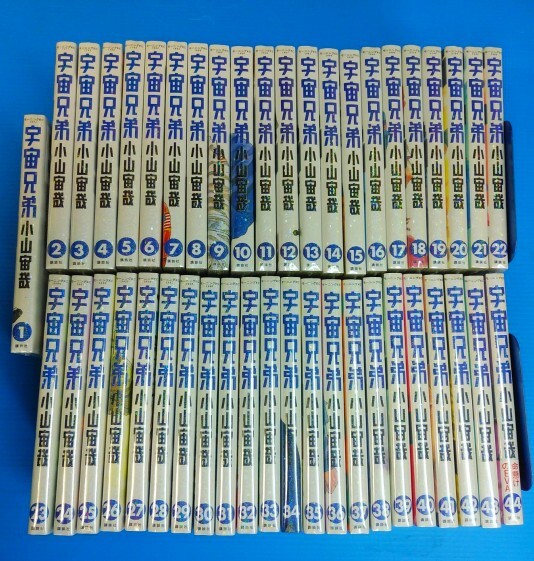 送料無料】 新品未開封 宇宙兄弟 全巻セット 1巻~44巻 小山宙哉 送料無料】 新品未開封 宇宙兄弟 全巻セット 1巻~44巻 小山宙哉