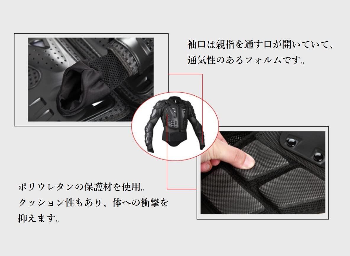 タイムセール！バイクプロテクター ボディプロテクター 上半身 バイクウェア ムレにくい ハンドゲーター 背中 胸 ヒジ 腕 肩 腰 ６點(diǎn)ガード