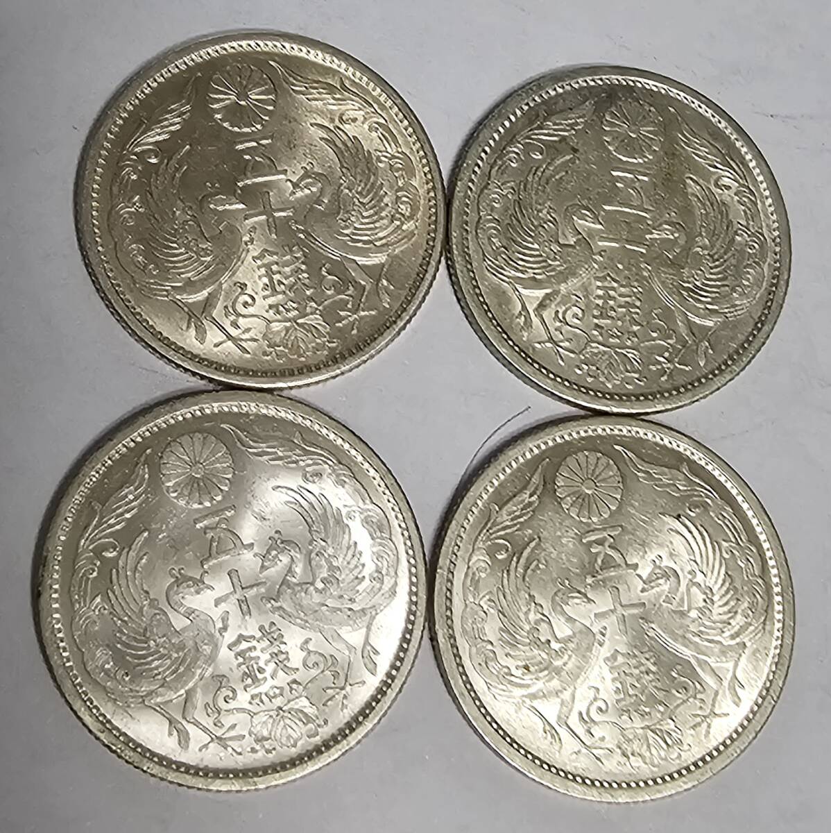 18-小丸50銭銀貨 大正12,14,15年 4枚 極美品(50銭 18-小丸50銭銀貨 大正12,14,15年 4枚 極美品(50銭