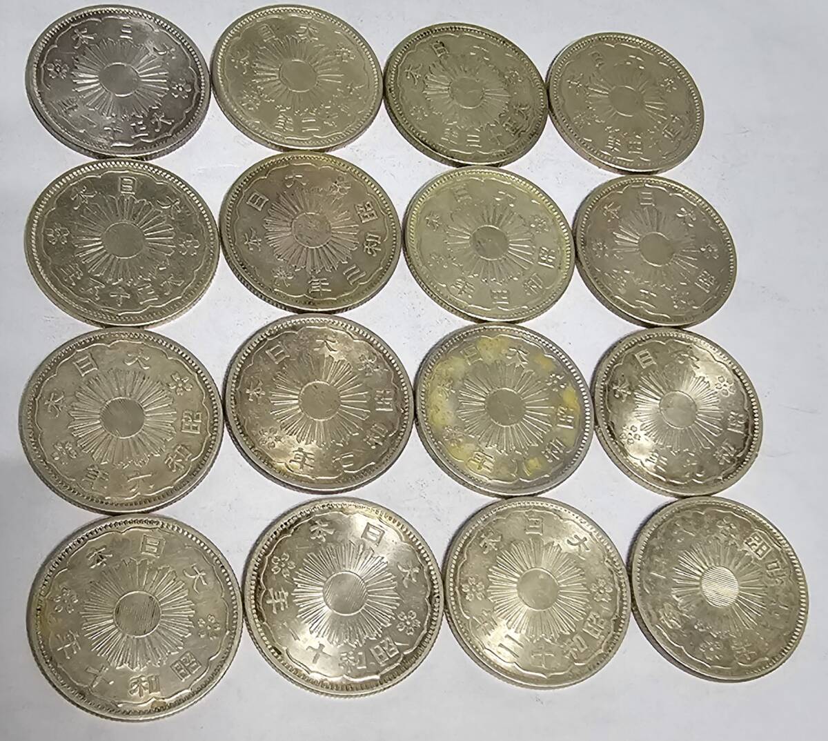 7-小丸50銭銀貨 年号揃い 大正11年ー昭和13年 16枚 美 7-小丸50銭銀貨 年号揃い 大正11年ー昭和13年 16枚 美