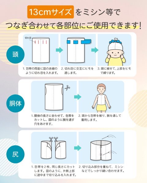 item_image_6